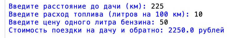 Решение рисунок 2