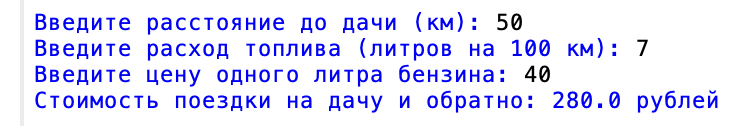 Решение рисунок 3