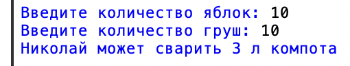 Решение рисунок 2