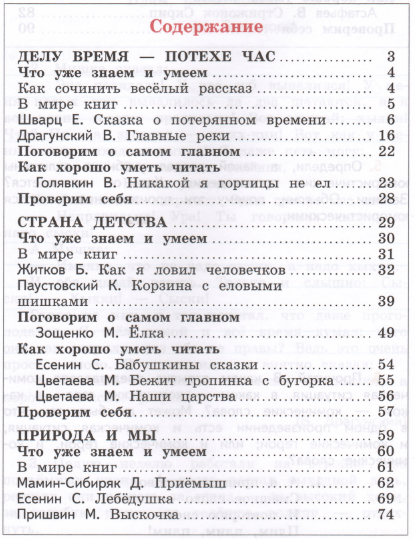 Задание рисунок 1