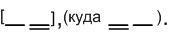 Решение рисунок 3