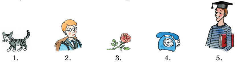 Step 54 2 класс презентация