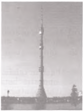 Задание рисунок 2