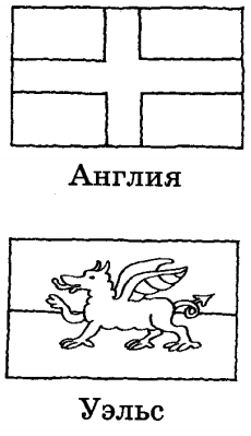 Задание рисунок 1