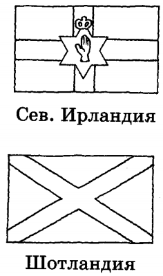 Задание рисунок 2