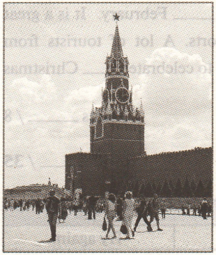 Задание рисунок 1