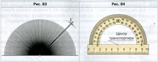 Подели 180